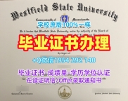英国CCCU毕业证书坎特伯雷大学硕士学位的三大常见问题Canterbury Christ Church University Master Diploma