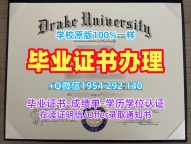 如何合法复刻莫道克大学本科毕业证书Murdoch学历认证报告？Murdoch University Bachloer Degree