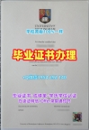 玛希隆大学本科毕业证MUIC成绩单GPA修改复刻的艺术Mahidol University Bachloer Degree