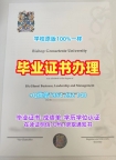 如何避免办理美国mines毕业证书扫描件科罗拉多矿业学院学位证书的误区?Colorado School of Mines Transcript