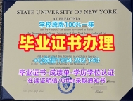 如何避免办理新墨西哥州立大学毕业证nmsu学位证书的误区?New Mexico State University Graduate Certificate