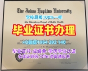 揭秘美国bellarmine毕业证和学位证贝拉明大学成绩单电子版的办理过程Bellarmine University Master Diploma