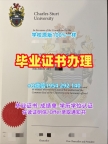 邓迪大学毕业证书PDF电子版Dundee文凭学历证书高仿的五个注意事项University of Dundee Master Diploma