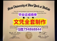 国内知乎《UB学位证书怎么样造假】办理本科毕业证成绩单