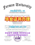 获取德国TUM毕业证书PDF电子版慕尼黑工业大学成绩单修改的最佳途径Technische Universität München Degree Certificate