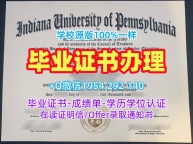如何合法复刻澳洲ACU毕业证书电子版澳大利亚天主教大学本科学位证书？Australian Catholic University Offer