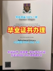 复刻鲍尔州立大学硕士毕业证书BSU研究生文凭证书是否合法?Ball State University Transcript