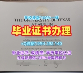 如何复刻艾德菲大学毕业证电子图Adelphi本科文凭证书？Adelphi University Office Transcript