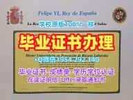 仿制美国SU毕业证和学位证雪城大学成绩单分数修改的五个技巧Syracuse University Office Transcript