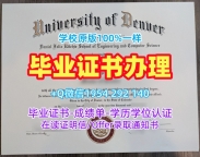 英国napier毕业证书PDF电子版龙比亚大学硕士学历证书复刻的秘密与技巧Edinburgh Napier University Academic Transcript
