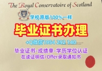 揭秘澳大利亚国立大学毕业证成绩单ANU学历证书的获取方式Australian National University Academic Transcript