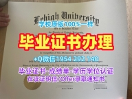 如何复刻美国umassd本科毕业证麻省大学达特茅斯分校硕士学历？University of Massachusetts Dartmouth Graduate Certificate