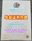 如何验证麻省大学波士顿分校毕业证UMass硕士文凭证书的真实性?University of Massachusetts Boston Offer