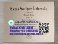 TSU Texas Southern University diploma 德克萨斯南方大学