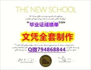 伪造硕士文凭证书《The New School学位证书留学生补办】办国外毕业证可找工作