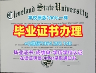 复刻澳洲UOW毕业证认证伍伦贡大学本科文凭是否合法？University of Wollongong Degree Certificate