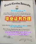 托马斯杰斐逊大学研究生毕业证Jefferson本科学位:你的成功之路Thomas Jefferson University Degree