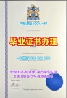 如何购买美国UNL毕业证认证内布拉斯加大学林肯分校双学位证书？University of Nebraska–Lincoln Degree