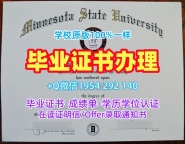如何办理新加坡MDIS硕士毕业证书管理发展学院硕士学位？Institute of Management Development Graduate Certificate