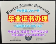 印地安纳州立大学毕业证书PDF电子版indstat学历认证报告复刻需要哪些材料?Indiana State University Transcript