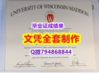 办理《UW-Madison学位证书复制】购买学士学位证书