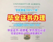 复刻加拿大STU毕业证书圣托马斯大学成绩单电子版是否合法?University of St. Thomas Graduate Certificate