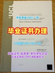 美国PSU毕业证书宾州州立大学文凭等级的三大常见问题Pennsylvania State University Bachloer Degree