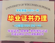 德克萨斯大学奥斯汀分校硕士毕业证书TEXAS学历认证报告的三大常见问题University of Texas at Austin Academic Transcript