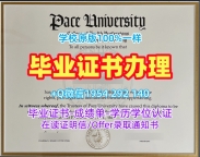 复刻伍斯特大学毕业证和学位证worc学历认证报告的十大常见问题University of Worcester Office Transcript