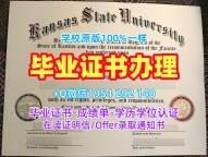 美国Baylor毕业证电子图贝勒大学成绩单电子版复刻的艺术Baylor University Diploma