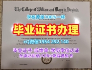 如何准备加拿大Brock毕业证和学位证布鲁克大学本科文凭证书申请材料?Brock University Master Degree