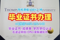 揭秘维多利亚大学毕业证电子图UVic学历认证报告的获取方式Victoria University Master Diploma
