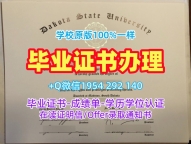 一步步教你办理首尔大学毕业证电子图snu双学位证书Seoul National University Degree Certificate