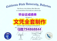 办理学士假学历《CSUF学位证书质量保证】【留学毕业文凭】