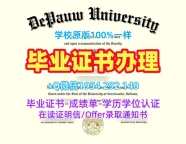 伦敦金斯顿大学毕业证书复印件kingston本科学历定制的五个注意事项Kingston University London Transcript