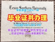 轻松获取圣路易斯华盛顿大学毕业证书PDF电子版wustlPDF版成绩单的秘诀Washington University in St. Louis Degree Certificate