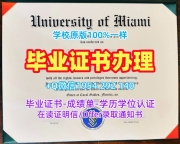 购买切斯特大学毕业证和学位证chester学位证书的五个必备材料University of Chester Degree Certificate