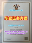 美国Michigan毕业证书PDF电子版密歇根大学硕士文凭制作需要注意什么？University of Michigan Offer letter