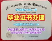 一步步教你办理罗汉普顿大学毕业证书复印件Roehampton学历认证报告University of Roehampton Degree