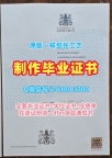英国在读证明信开除办理/林肯大学硕士毕业证成绩单分数修改办Lincoln本科文凭证书 Lincoln University Master Diploma