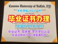 美国Purdue电子版毕业证书普渡大学硕士学历申请的六个注意事项Purdue University Office Transcript