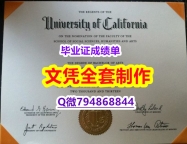 伪造硕士毕业证《UC Merced学位证书零差评】办美国学位证
