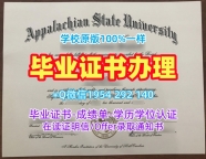 如何顺利办理美国ND本科毕业证圣母大学本科文凭证书？University of Notre Dame Bachelor Diploma