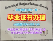 办理罗格斯大学毕业证书RutgersPDF版成绩单的十大常见问题Rutgers University Master Diploma