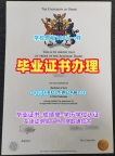 蒂宾根大学毕业证成绩单tuebingen本科学位复刻需要哪些材料？Universität Tübingen Master Diploma