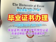 如何复刻巴塞罗那自治大学毕业证书PDF电子版UAB本科学历证书的详细指南Universidad Autónoma de Barcelona Diploma