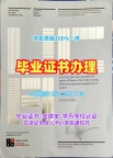 美国KU毕业证书复印件堪萨斯大学硕士学位证书办理的费用是多少?University of Kansas Degree Certificate