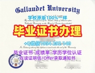 购买美国Florida研究生毕业证佛罗里达大学成绩单密封邮寄的真实故事University of Florida Offer