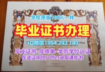 如何避免办理新西兰massey毕业证梅西大学本科学历证书的误区？Massey University Academic Transcript