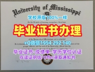 乔治梅森大学研究生毕业证书GMU学历认证报告的获取方式George Mason University Diploma